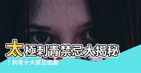 刺青關公開眼|挑吉時「開光」！刺青禁忌多 神像隨易「開眼」招厄。